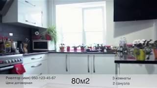 Профессиональная фото-видео съемка квартир Профессиональная фото-видео съемка квартир