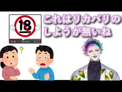 映画の予告編を言い間違えてしまったお便りを読むジョー・力一【#りきいち深夜32時/にじさんじ】