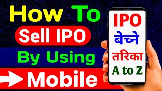 How To Sell IPO Share in Nepal | How To Sell Share Online in Nepal | IPO Kasari Bechne | NR Official