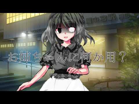 【東方PV】もしもし？（TikTokネタ）息抜き