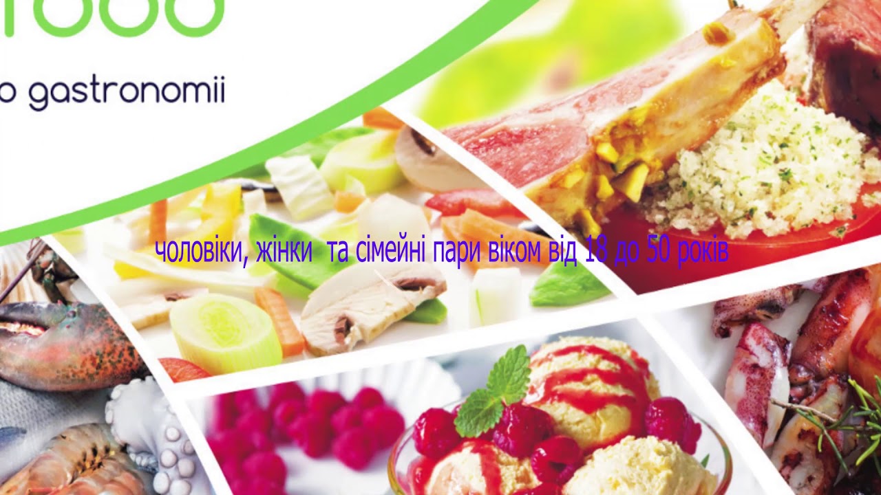 Робота в Чехії. NOWACO(Bidfood). Працевлаштування в Чехії.