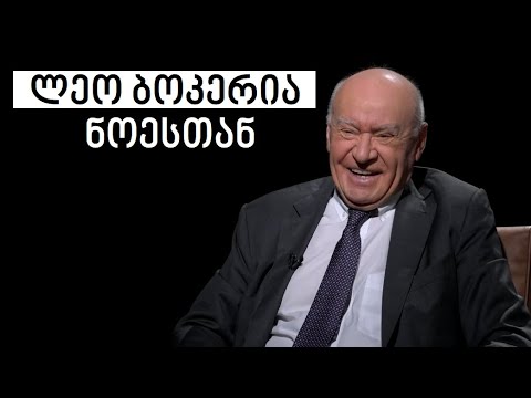 Leo Bokeria #WithNoe | ლეო ბოკერია #ნოესთან