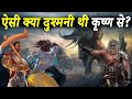 भगवान श्री कृष्ण और जरासंध का 17 बार युद्ध क्यूँ हुआ? | Jarasandh fight with Krishna and Balram