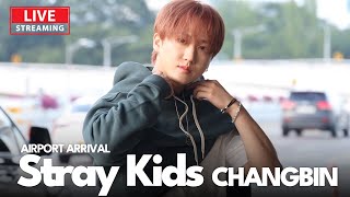 [LIVE] 스트레이키즈(skz) 창빈, 김포공항 입국 | Stray Kids CHANGBIN Airport Arrival