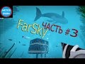 FarSky - прохождение игры - [3 часть] Строим базу