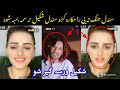 سندل خٹک او شکیل میدان گرم کڑو سندل شکیل تہ بمبہ شوہ پشتو ویڈیو پروگرام پحتنی پیعلی جینئ نہ ئی ویست 