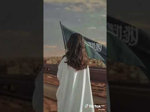 خلفيات يوم الوطني