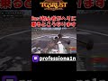ガチ初心者が飲酒運転でヘリに乗った結果ｗｗｗ【TGSRust】 #shorts　#ニョス