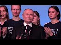 «Мы все соратники!»: Владимир Путин поблагодарил россиян за поддержку на выборах