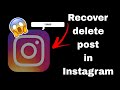 Recover delete post in Instagram 2023😱?  [TheTechnicalGirl]