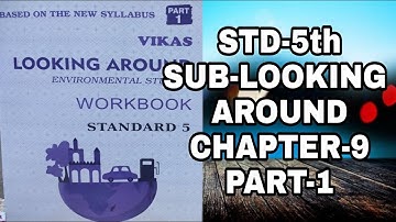 5th Std || Looking Around Environmental Studies || Chapter 9 Climbing High ! || Part 1 || Workbook