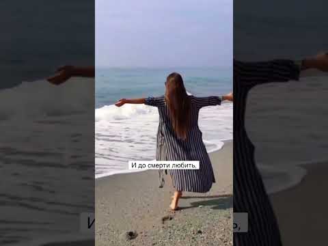 @SHAMAN_ME #Исповедь Дай мне это все пережить и до смерти любить, слышишь дай мне! 🙏🏼 Новая песня