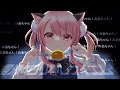 【歌ってみた】粛聖!! ロリ神レクイエム☆　Covered by みあぞー（成瀬未亜）