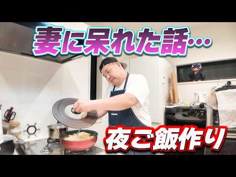 My wife has been acting strange lately... [Tsutsumishita makes dinner]