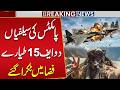 Two F-15 Fighter Jets Crash in Mid Air | Pilots Taking Selfies During Flight | Breaking News