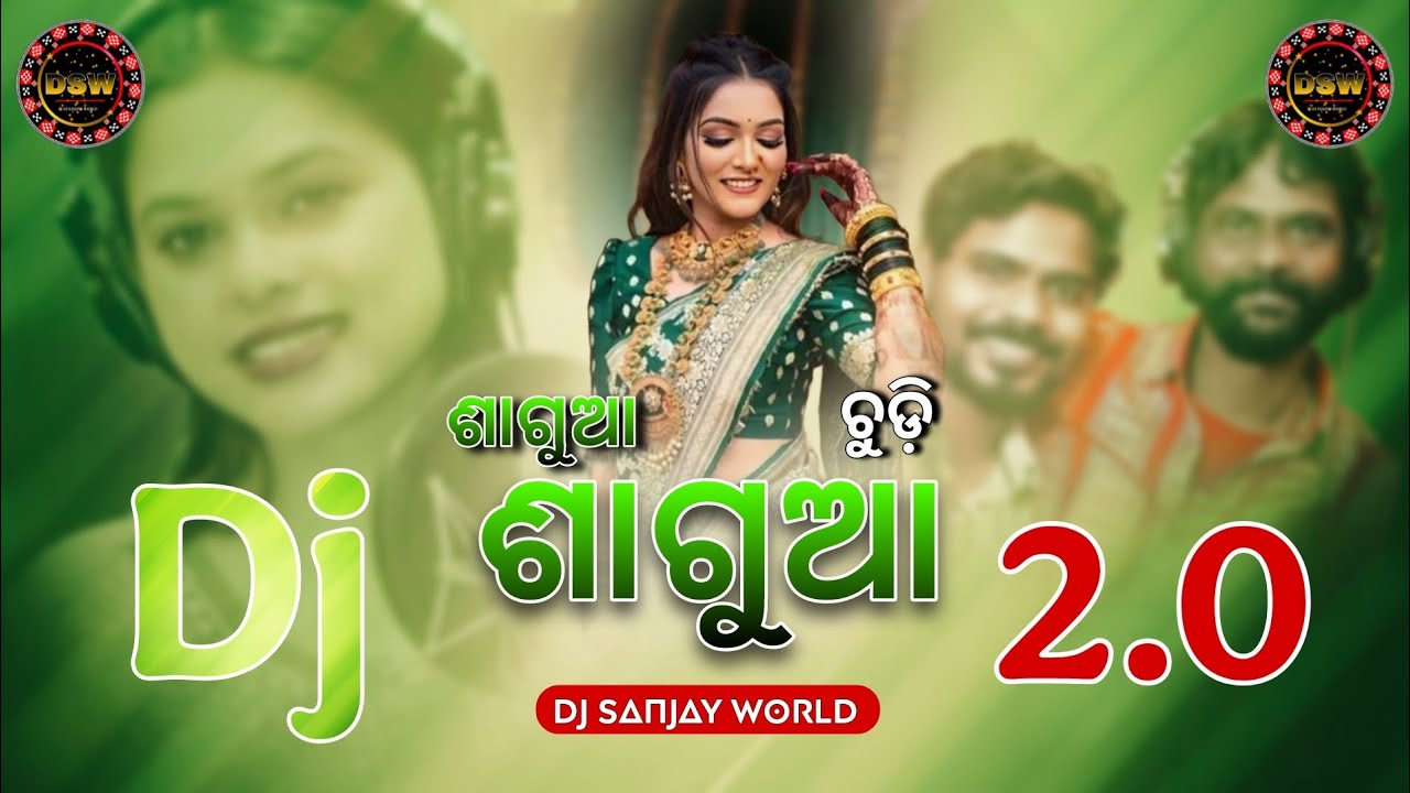 Sagua Sagua Chudi 2.0 | New Sambalpuri Dj Song | Umakant Barik x Antara x Ashish | DJ Sanjay World