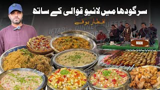 Live Qawwali Ke Sath Rooftop Iftar Buffet – Chobara Restaurant Sargodha | Paitoo