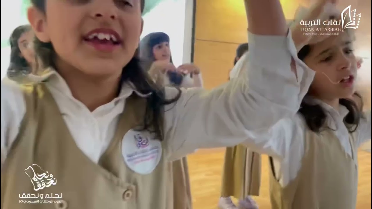 طالبات إتقان التربية و أنا سعودي #اليوم_الوطني_السعودي