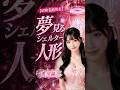 ただの可愛い曲じゃない…昭和の異色作