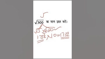 maths by Amit sir, maths aware tricks