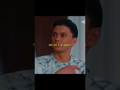 Богатому сынку понравилась горничная🥺 #фильмы#сериалы#кино#мультик