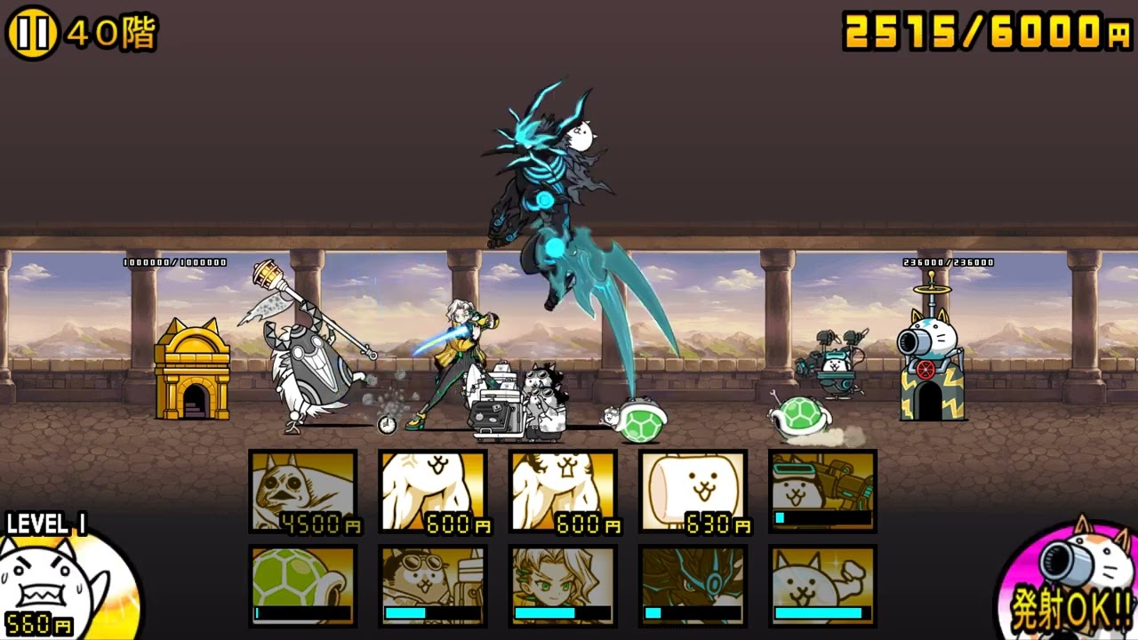 ND2628 【にゃんこ大戦争】 黄金にゃんこ塔 40階 2025 02 19 215523