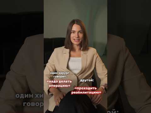 #физическаяреабилитация #послетравм #реабилитация #лфк #спортсмены #полезно