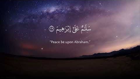 سوره الصافات كامله بصوت الشيخ ياسر الدوسري