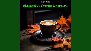 Leafy Lullaby Lament (Key A Ver.)