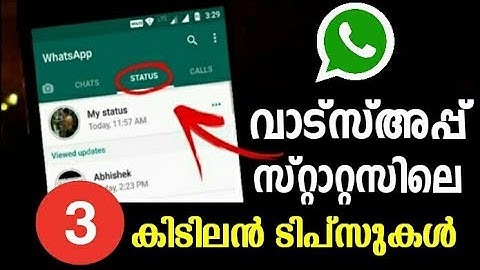വാട്സ്അപ്പ് സ്റ്റാറ്റസ് കിടിലന്‍ ടിപ്സുകള്‍ | Whatsapp Status Tips And Tricks Malayalam |  Whatsapp