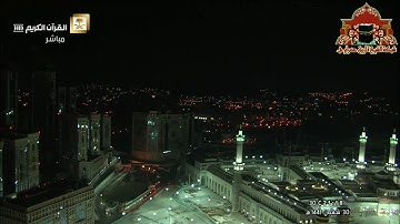 الليلة الأولى معالي الشيخ عبد الرحمن السديس صلاة التراويح من سورة البقرة الخمس التسليمات الأخيرة