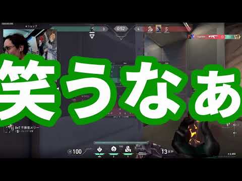 ヴァロ女子にカッコいい所みせたるか！ｗ【VALORANT】