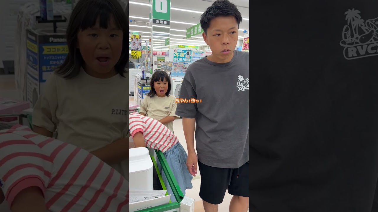 タイソンみたいな鬼嫁とダイソンを見に行ってきた
