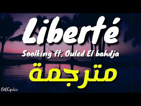 Liberte (french legend song)