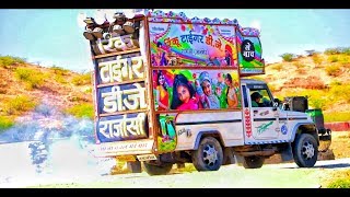      Rinku Tiger Dj Sound Rajosi   Hd 1080  Rinku Dj Rajosi  djkuldeepmakhupura