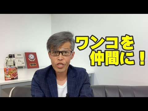 営業先では、仲間を見つける