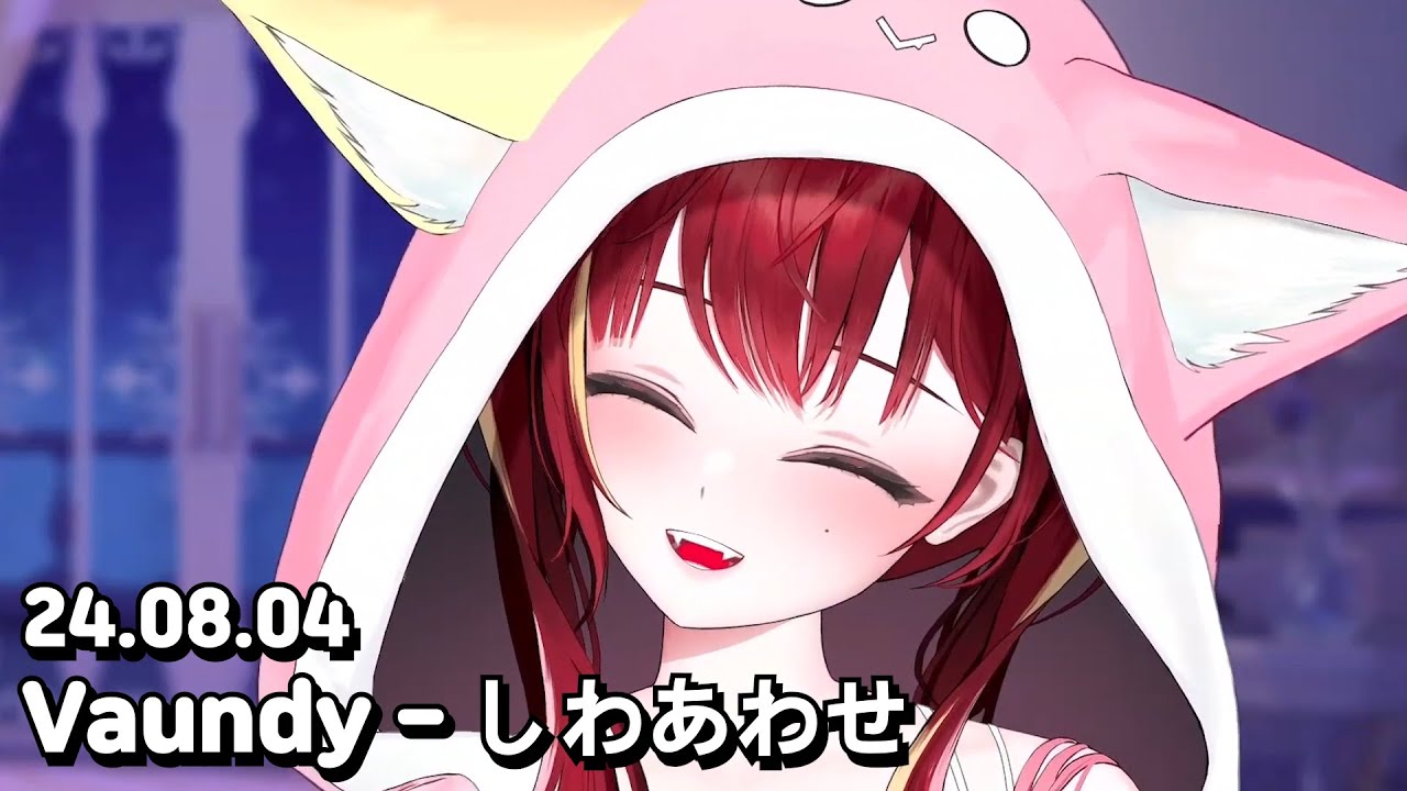 아카네 리제 - しわあわせ(주름 맞추기)