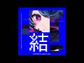 『LOVETOXIN d.j.xaneiro Remix』MV - Remixed by ァネイロ