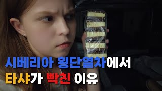 8년만에 고향 대가족의 뜨거운 환영