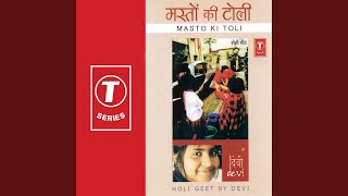 Download Lagu Nihuri Nihuri Ham MP3