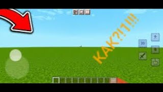 Как включить новое управление майнкрафт Bedrock 1.19