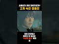 "세 번 고개 숙인 정용진" 진심 어린 사과인가 꼬리 자르기인가?