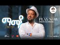MAMAYE New Eritrean Music By Mengsteab G Gergsh Tegayshe ማማየ መንግስትኣብ ገብረገርግሽ ተጋይሸ
