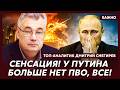 Только что! Сенсация! Удар «Фламинго» по Москве! Первые кадры! – Снегирев