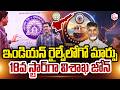 SumanTV Chief Editor Keshav About Indian Railways Logo Change | Visakhapatnam Zone Becomes 18th Star