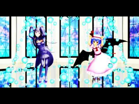 【re:東方MMD】エミリアとレミリアでウッウーウマウマ