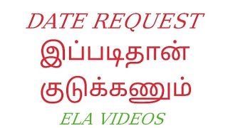 DATE REQUEST FOR V3 ONLINE TV In Tamil screenshot 5