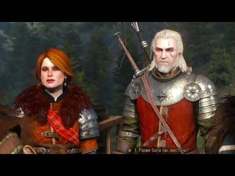 Видео: the Witcher 3 : избранник богов #ведьмак3 #геральд #games