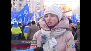 Новости МТМ - Запорожцы провели выходные на Майдане - 16.12.2013