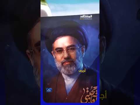 مجتبى خامنئي في روسيا بطائرة عسكرية وطلب من بوتين
